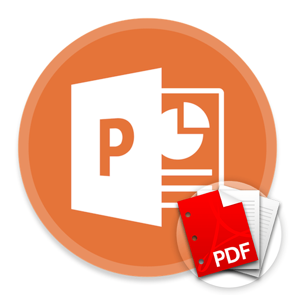 Как перевести презентацию PowerPoint в PDF