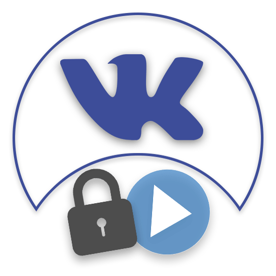 Как скрыть видеозаписи ВКонтакте