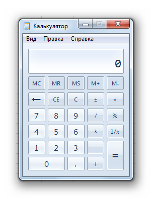 Калькулятор запущен в Microsoft Excel