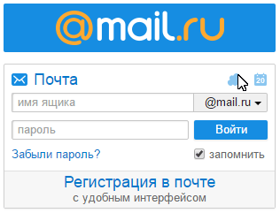 Mail.ru Вход в аккаунт