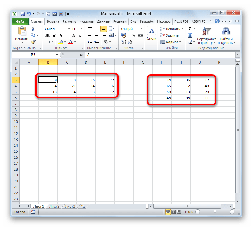 Матрицы в Microsoft Excel