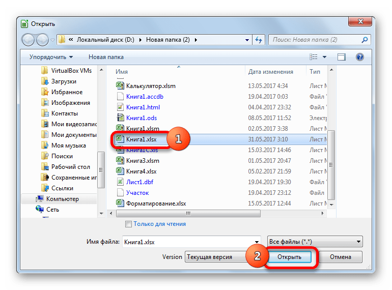 Окно открытия файла в LibreOffice Calc