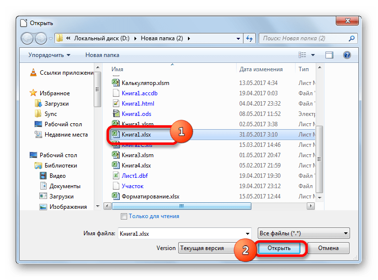 Окно открытия файла в LibreOffice