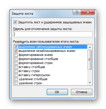 Окно защиты листа в Microsoft Excel
