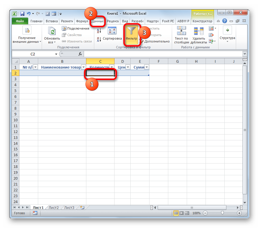 Отключение фильтра через вкладку Данные в Microsoft Excel