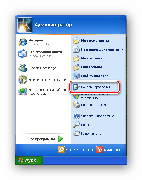 Открываем панель управления в Windows XP