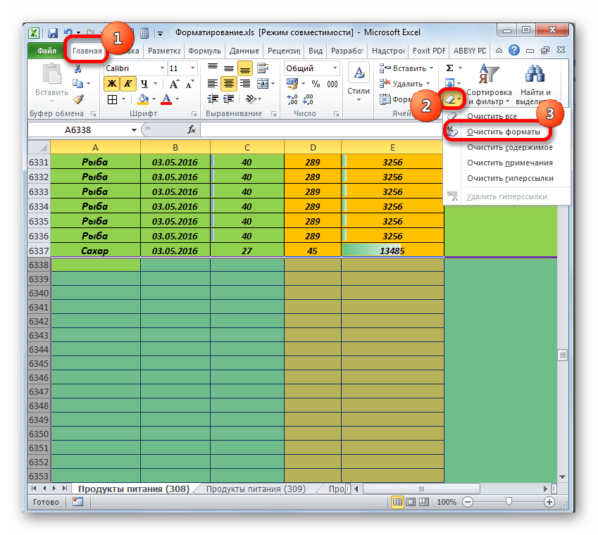 Переход к очистке форматов в Microsoft Excel
