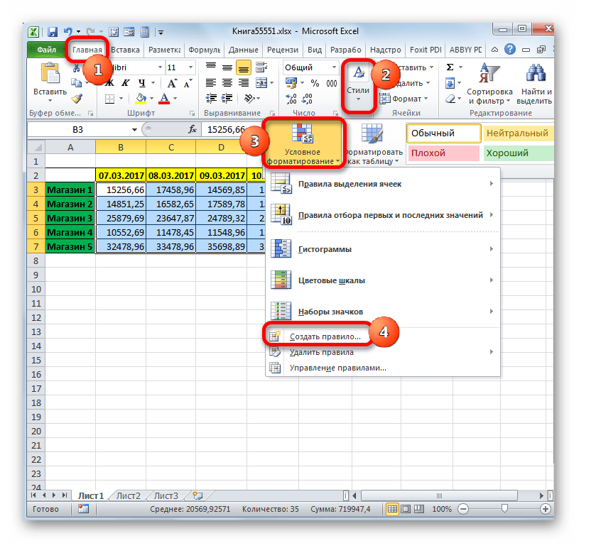 Переход к созданию правила условного форматирования в Microsoft Excel