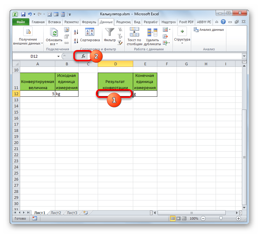 Переход в Мастер функций в в Microsoft Excel