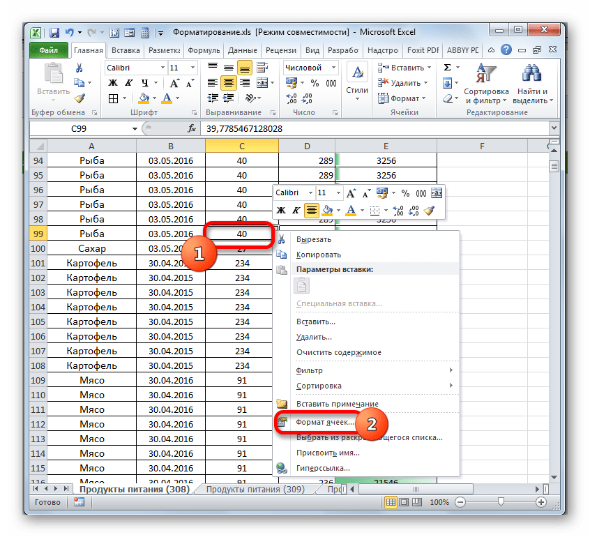 Переход в окно формат ячеек через контекстное меню в Microsoft Excel