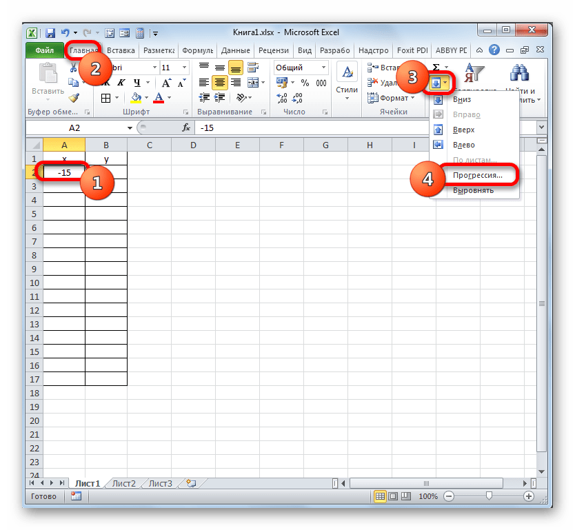 Переход в окно инструмента Прогрессия в Microsoft Excel