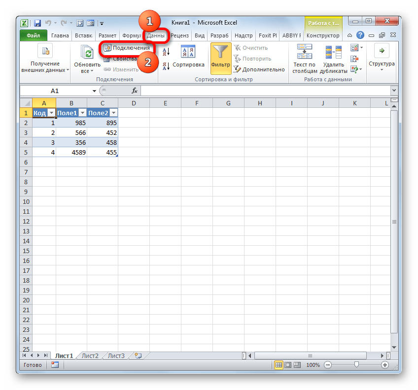 Переход в окно подключений в Microsoft Excel