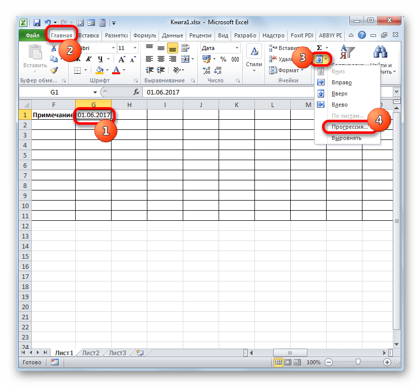 Переход в окно прогрессии в Microsoft Excel