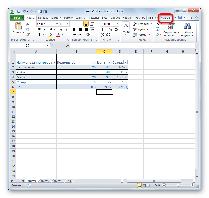 Переход во вкладку XLTools в Microsoft Excel