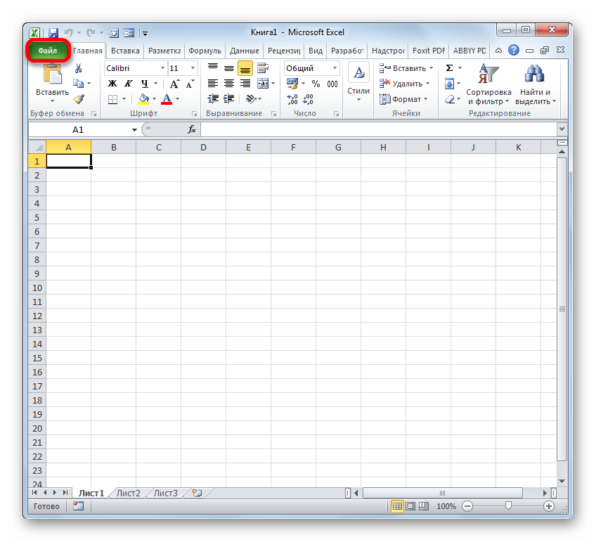 Переход во вкладку файл в Microsoft Excel