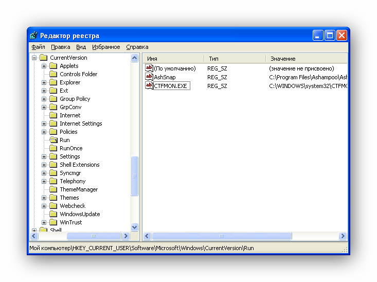 Переходим в нужный раздел в Windows XP
