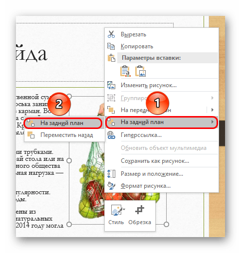 Текст слева фото справа текст