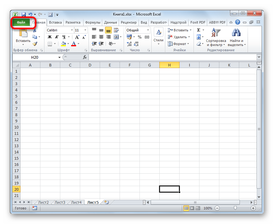 Перемещение во вкладку Файл для восстановления удаленного листа в Microsoft Excel
