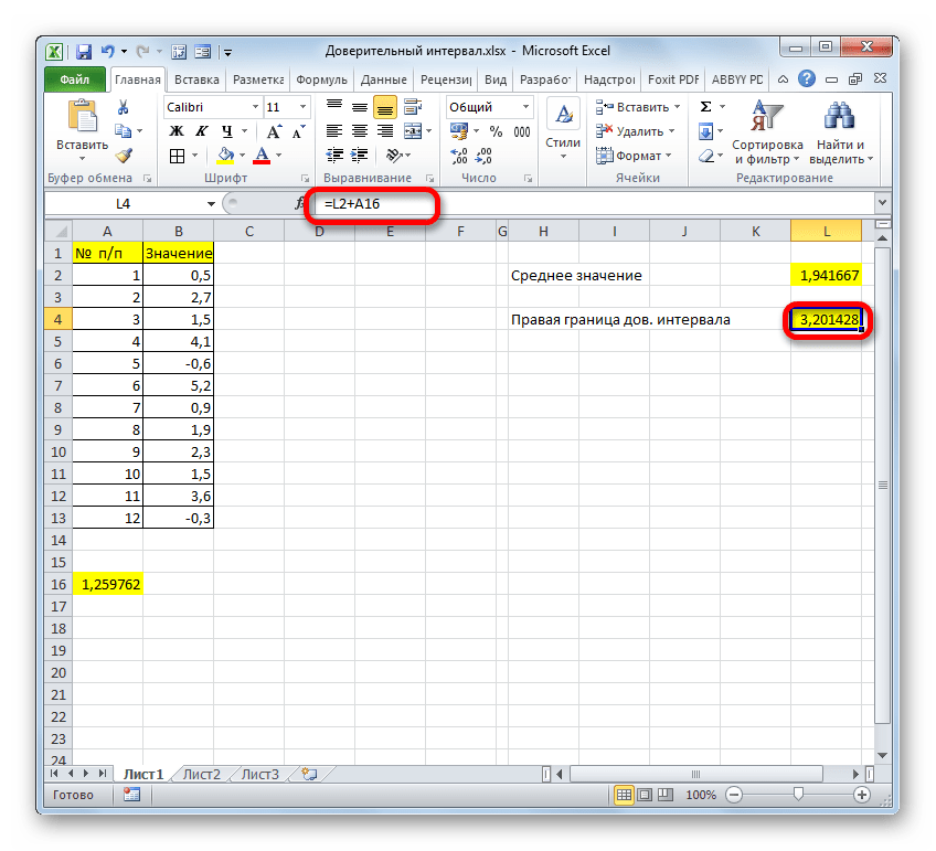 Правая граница доверительного интервала в программе Microsoft Excel