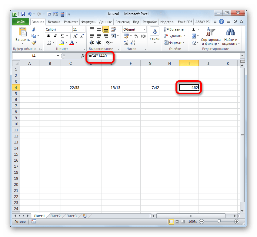 Разность между временем в минутах в Microsoft Excel