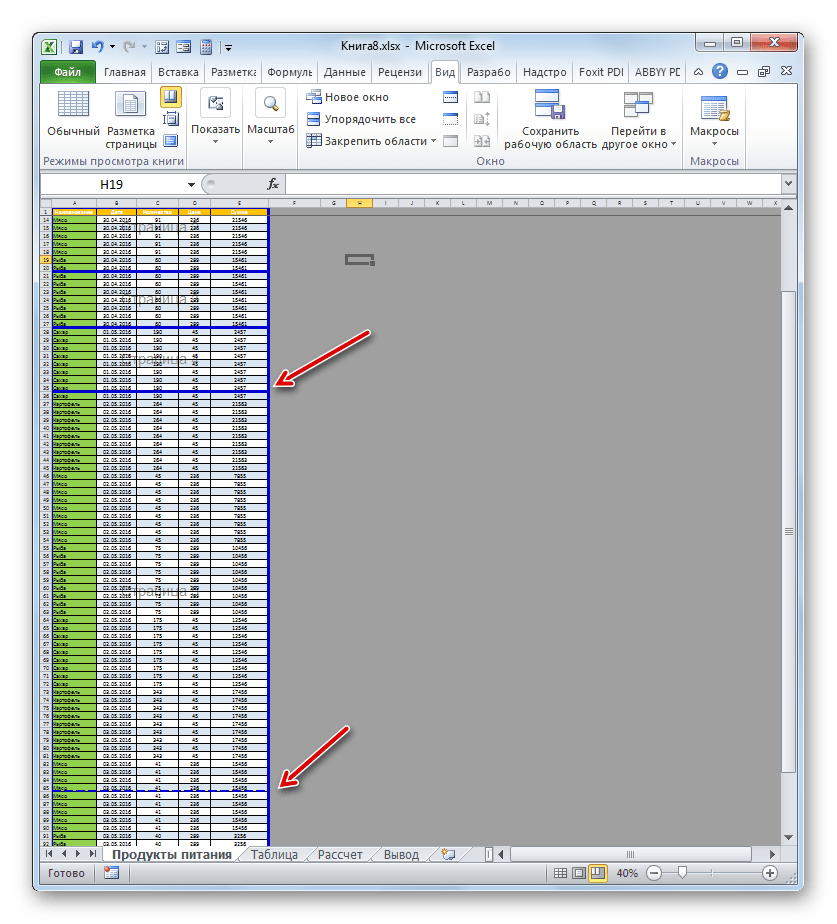 Разрывы в страничном режиме в Microsoft Excel