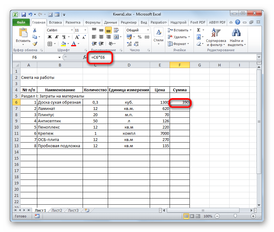 Результат стоимости для первого материала в Microsoft Excel