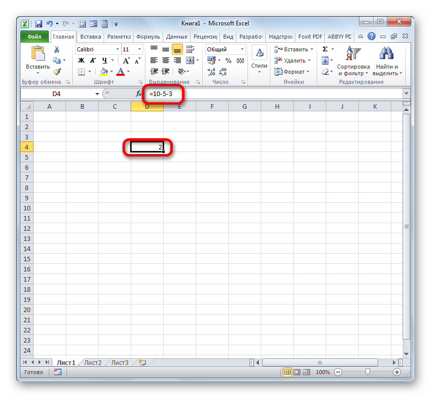 Результат вычитания чисел в Microsoft Excel