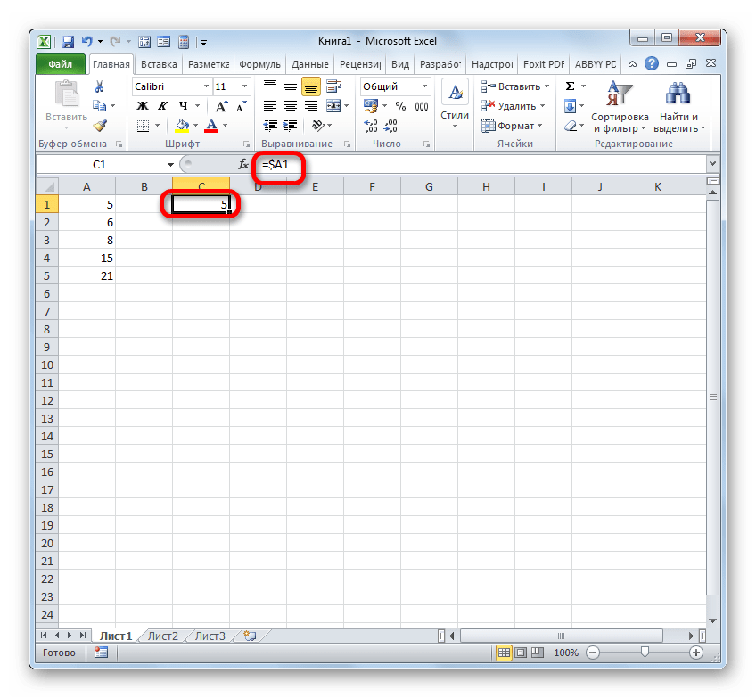 Смешанная ссылка с закрепленными координатами столбца в Microsoft Excel