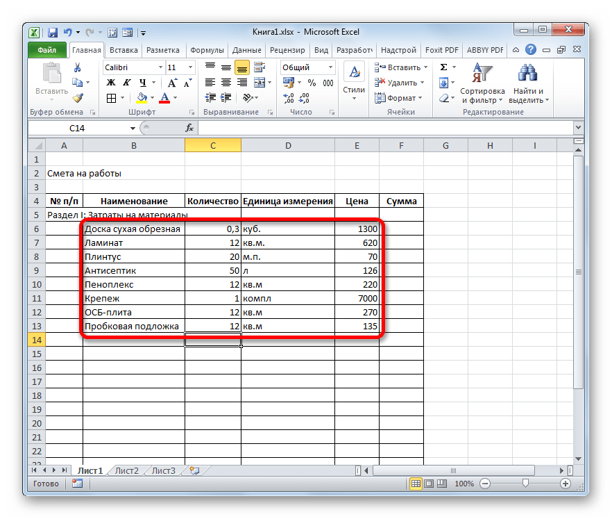 Смета заполнена первичными данными по затратам на материал в Microsoft Excel