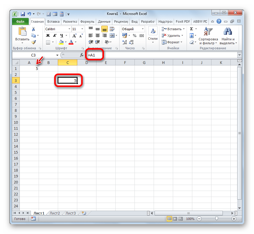 Ссылка A1 в Microsoft Excel