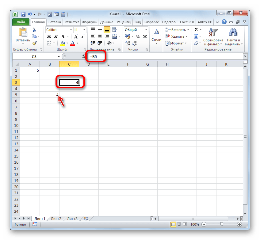 Ссылка B5 в Microsoft Excel