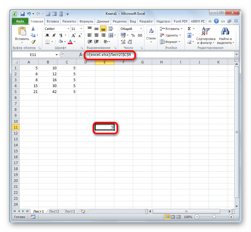 Ссылка на ячейку на ячейку в другой книге без полного пути в Microsoft Excel