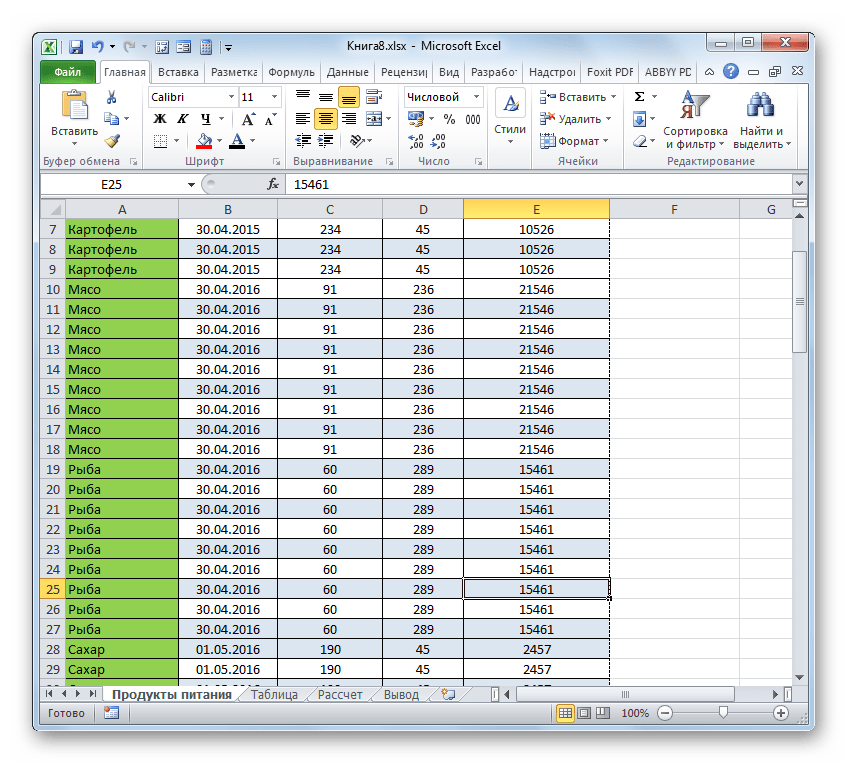 Нумерация страниц в Word и Excel