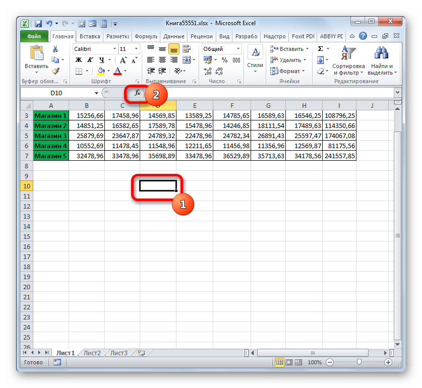 Вставить функцию в Microsoft Excel