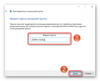 Как создать доменную группу в windows server