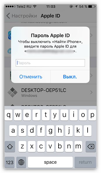 Ввод пароля от Apple ID
