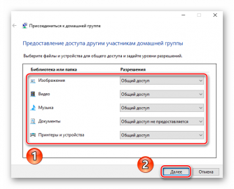 Как посмотреть рабочую группу на windows 10