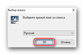 Выбираем язык программы установки ПО D-Link