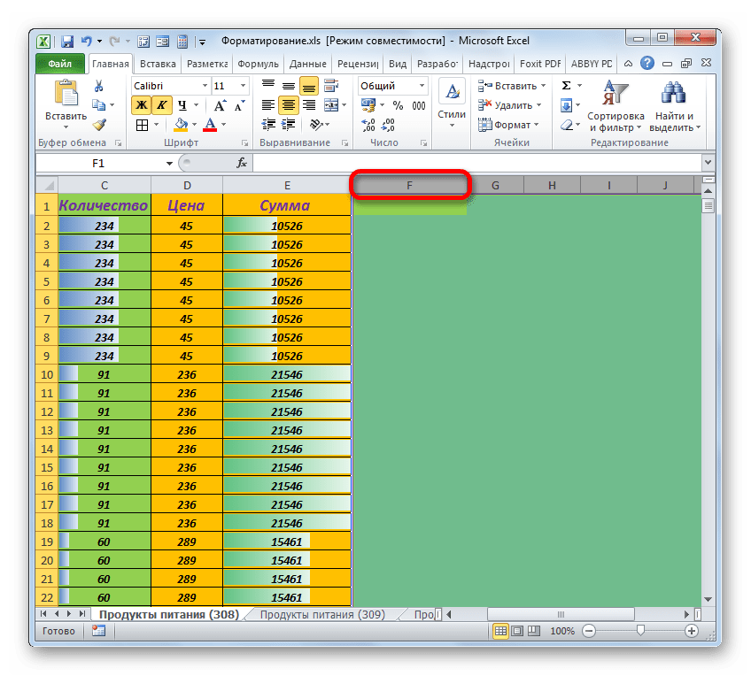 Выделение диапазонасправа от таблицы в Microsoft Excel