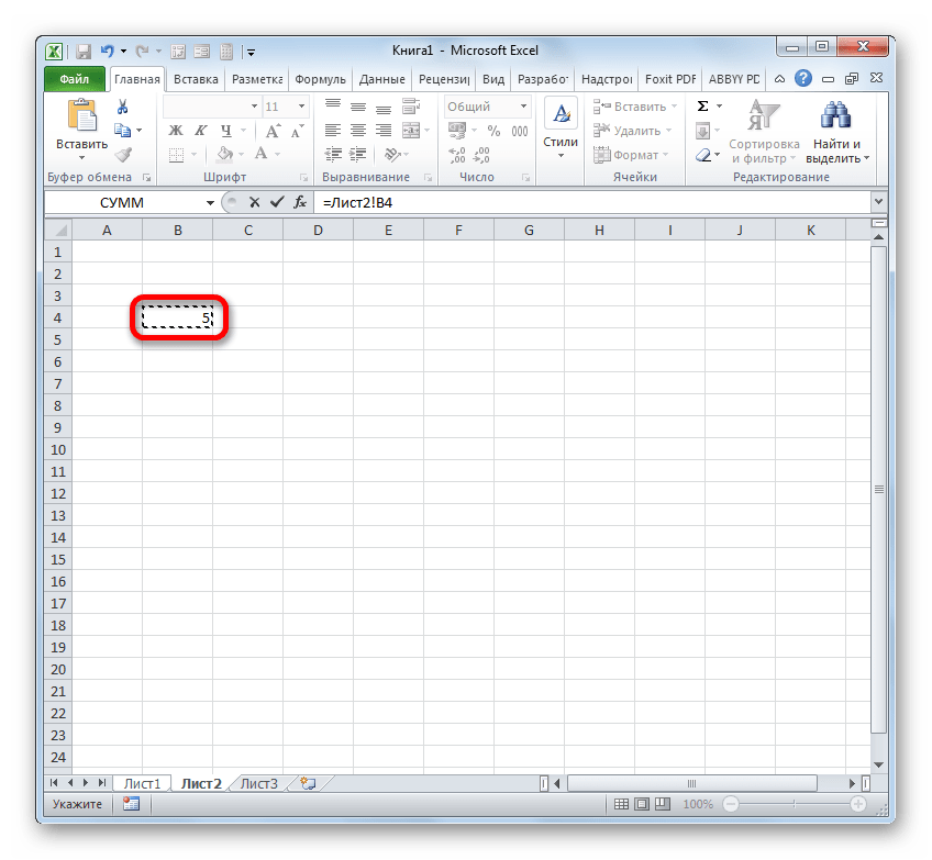 Выделение ячейки на другом листе в Microsoft Excel