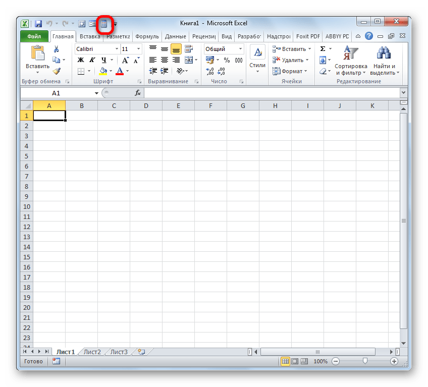 Запуск калькулятора в Microsoft Excel