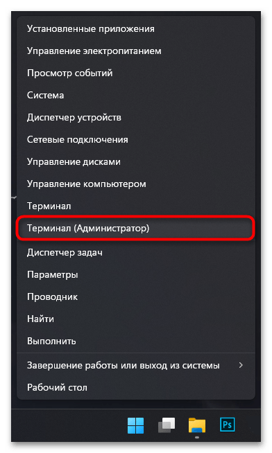 Как объединить разделы жесткого диска-028