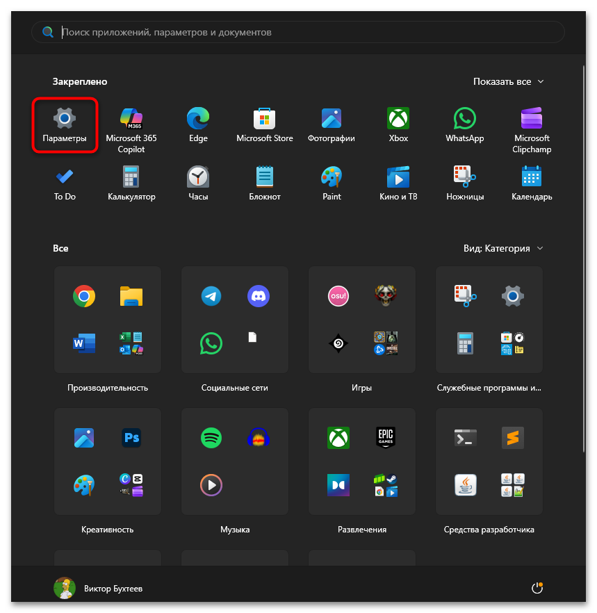 Как открыть файл ODS в Excel 3 рабочих способа-07