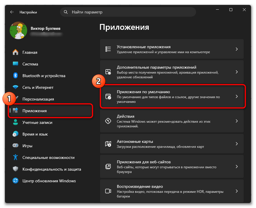 Как открыть файл ODS в Excel 3 рабочих способа-08