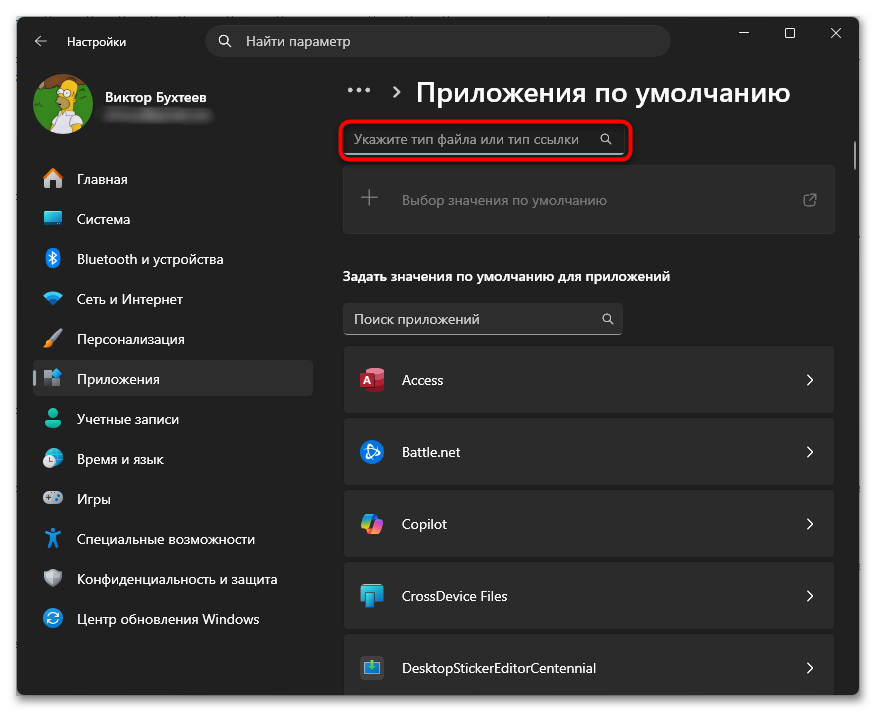 Как открыть файл ODS в Excel 3 рабочих способа-09