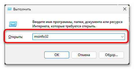 Как проверить совместимость материнской платы и ОЗУ-01
