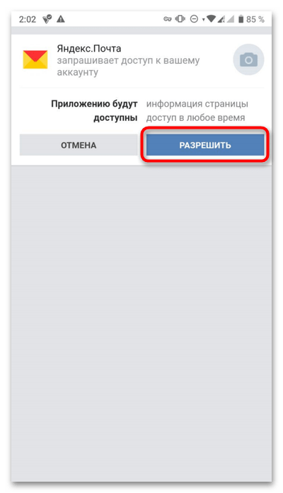 Как создать электронную почту Яндекс-019