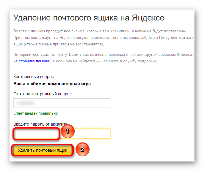 Как поменять фото в Яндекс Почте: пошаговая инструкция