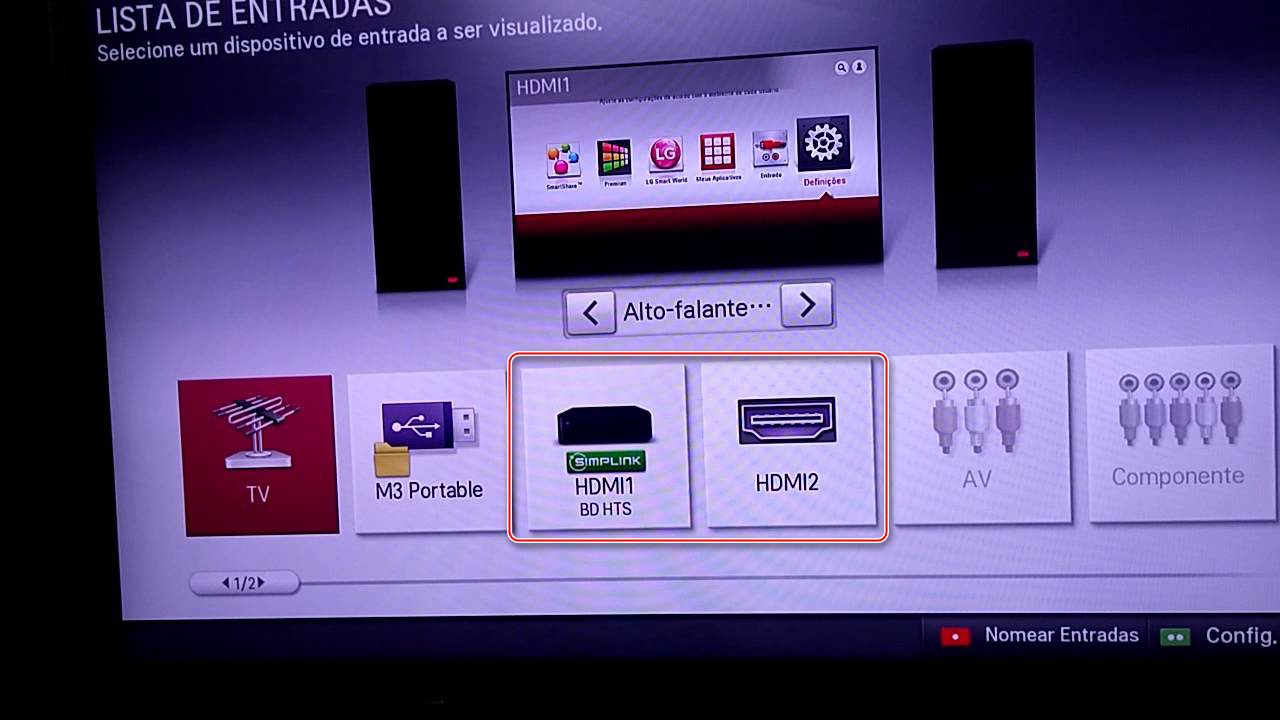 Выбор HDMI портов