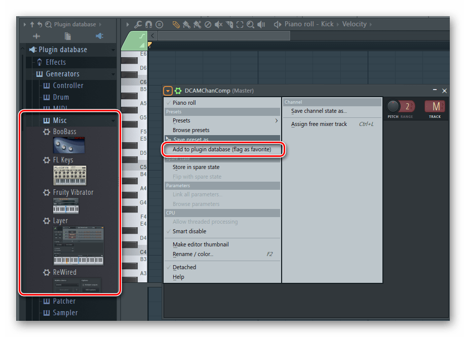Добавление плагина в определенный раздел FL Studio
